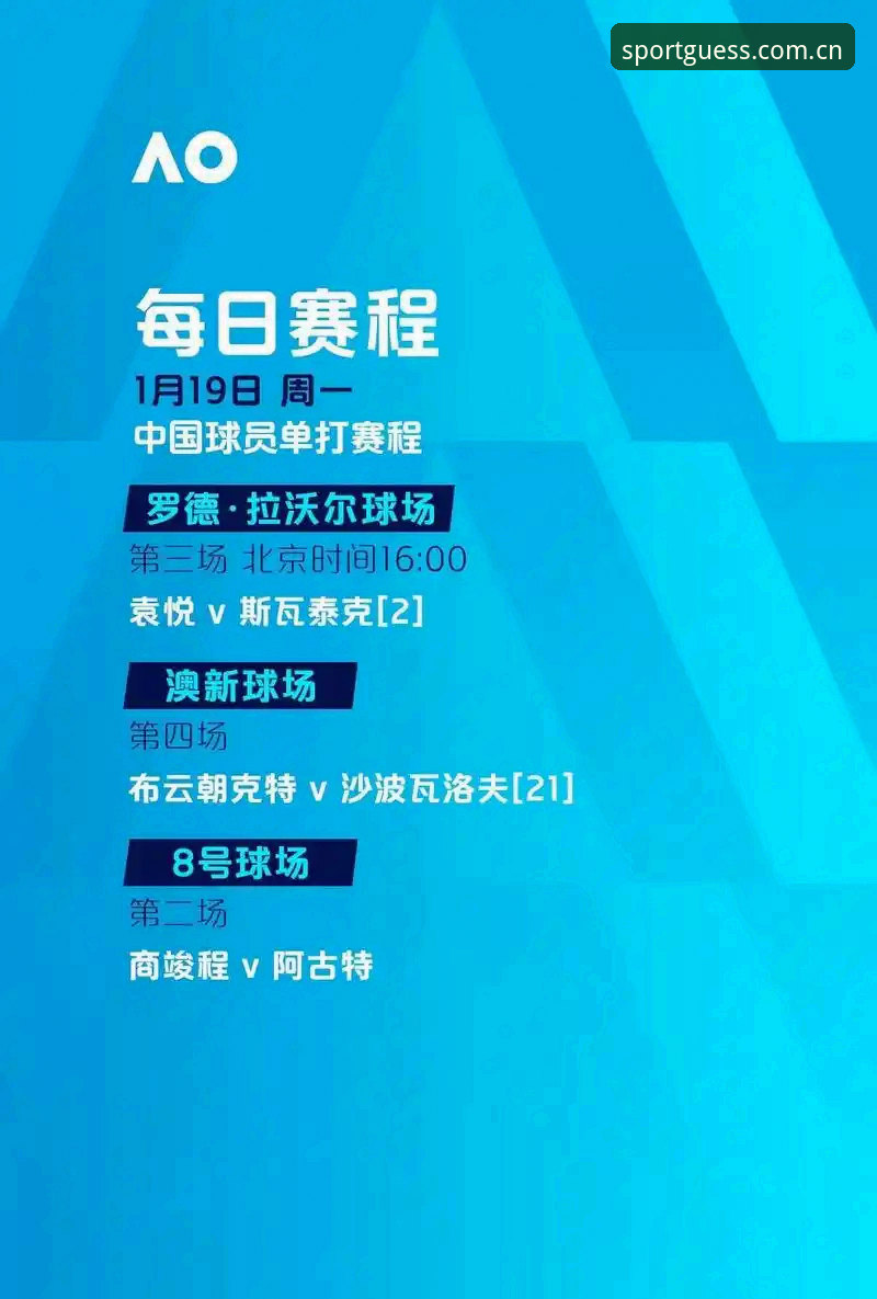 世界杯竞猜论坛安装教程 世界杯竞猜论坛安装教程:从零开始掌握2026世界杯投注的完整指南